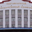 Уважаемые педагоги, родители, обучающиеся! - Управление образования