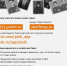 Бессмертный полк онлайн - Управление образования