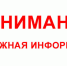 Безопасность детства - 2022 - Управление образования
