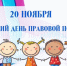 Picture background - Управление образования