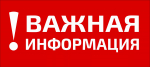 Объявление